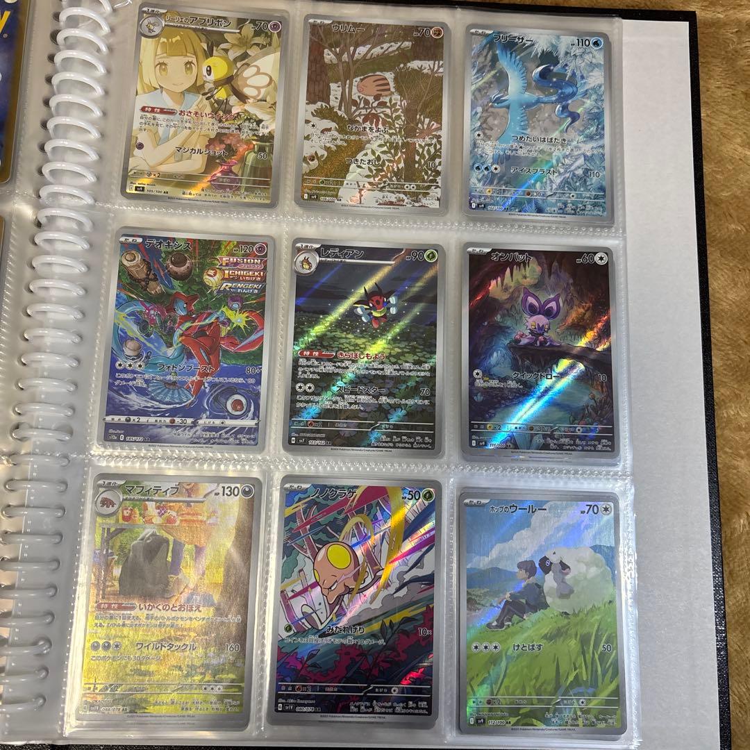 ポケカ　ar まとめ売り　１３５枚　かぶりなし