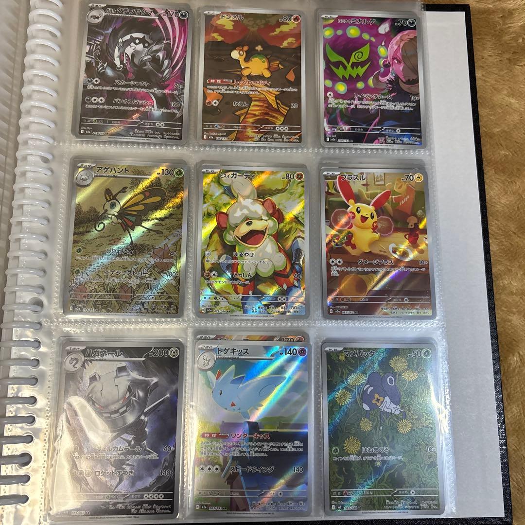 ポケカ　ar まとめ売り　１３５枚　かぶりなし