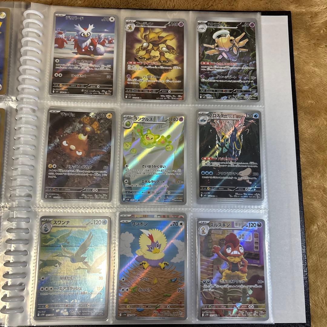 ポケカ　ar まとめ売り　１３５枚　かぶりなし