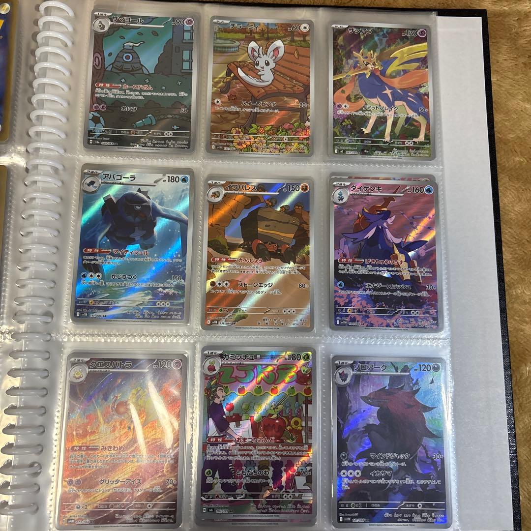 ポケカ　ar まとめ売り　１３５枚　かぶりなし