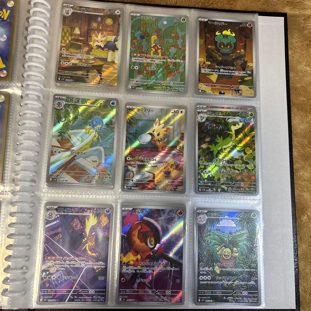 ポケカ　ar まとめ売り　１３５枚　かぶりなし