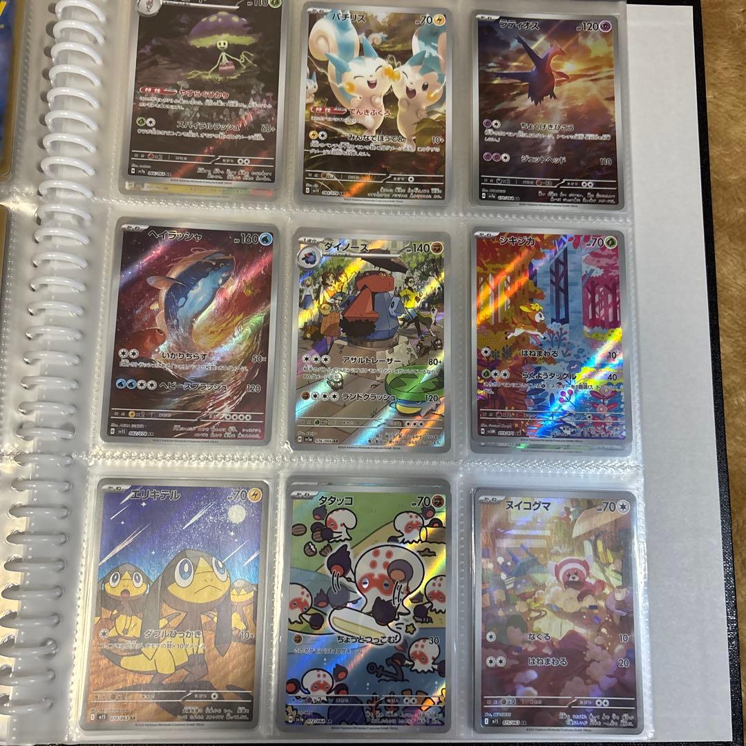 ポケカ　ar まとめ売り　１３５枚　かぶりなし
