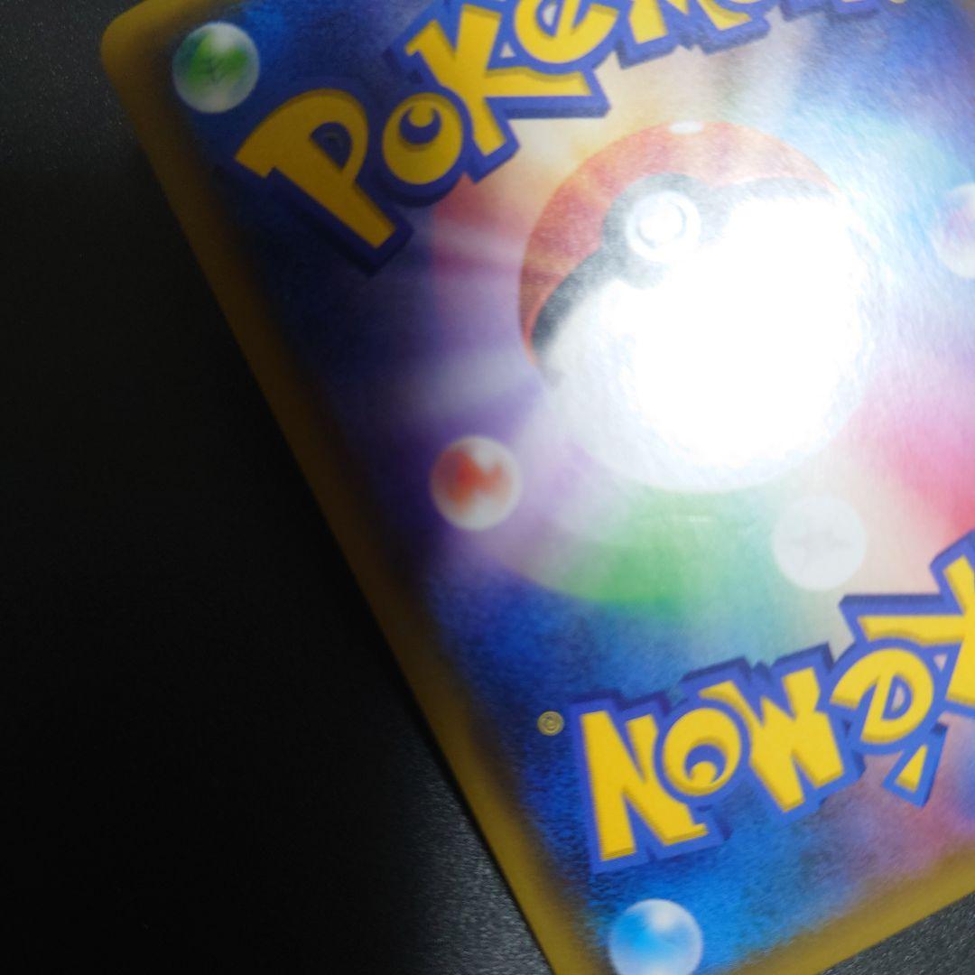 レッドのピカチュウ promo 270/SM-P