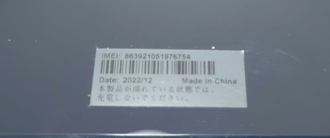 Lenovo TAB6 SoftBank A101LV タブレット