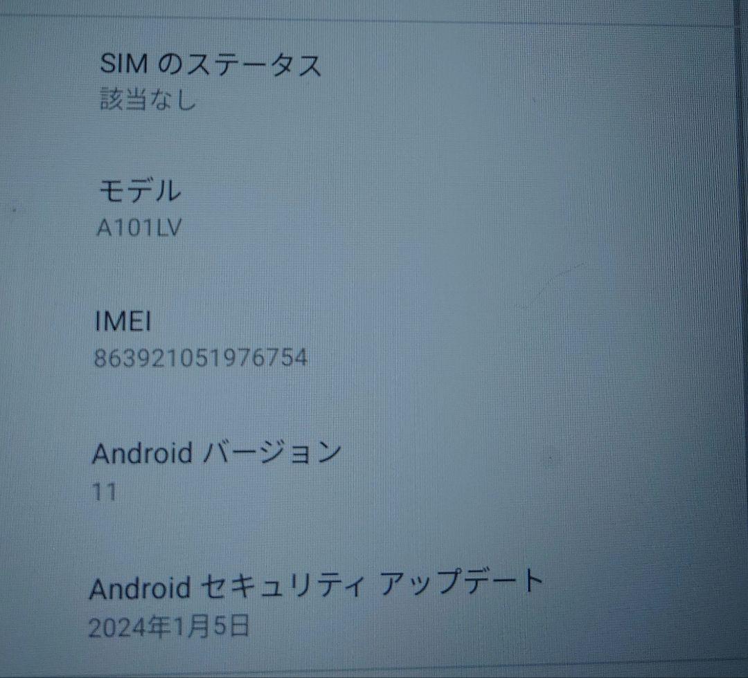 Lenovo TAB6 SoftBank A101LV タブレット