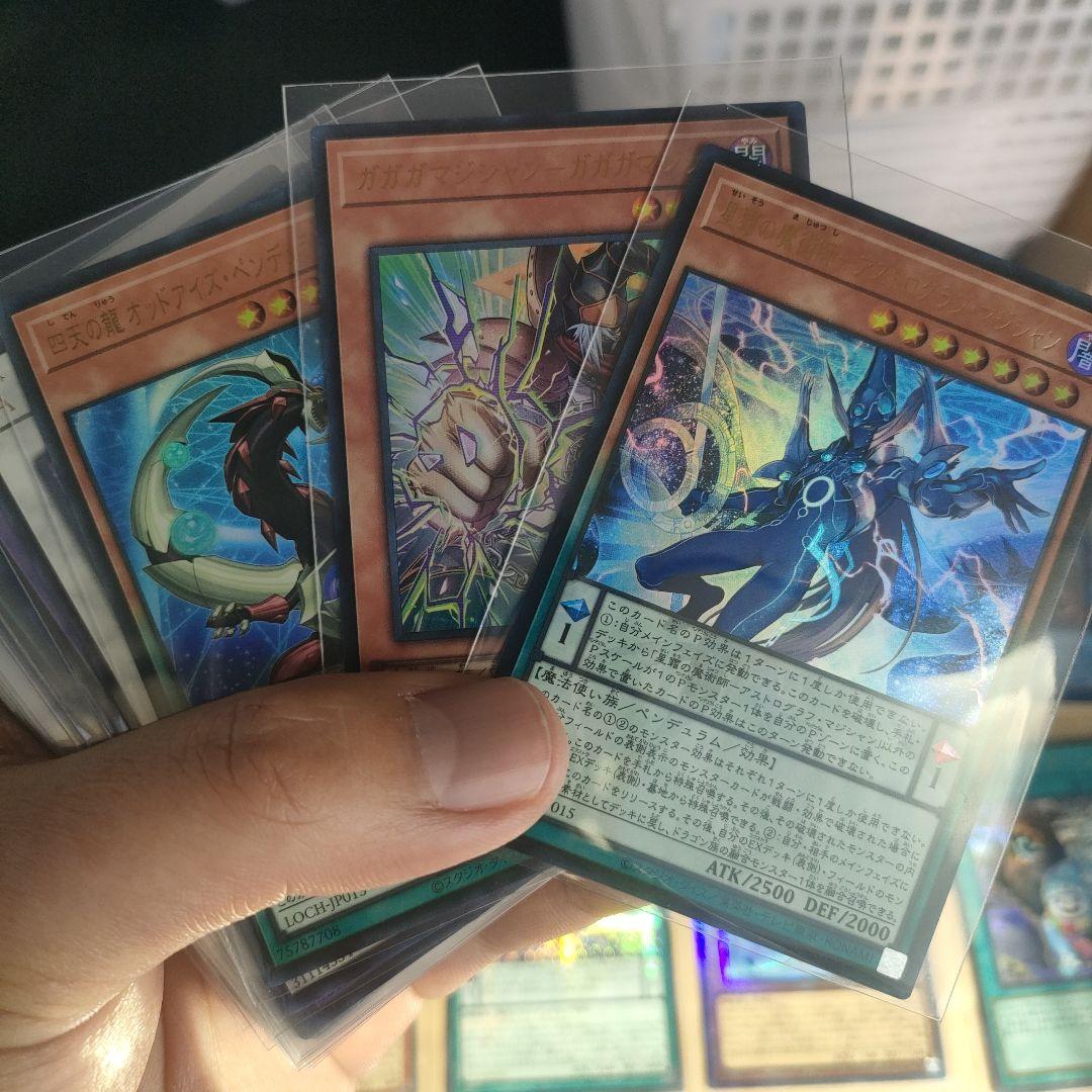 コナミ　遊戯王　リミットボックス　シュリンク付き