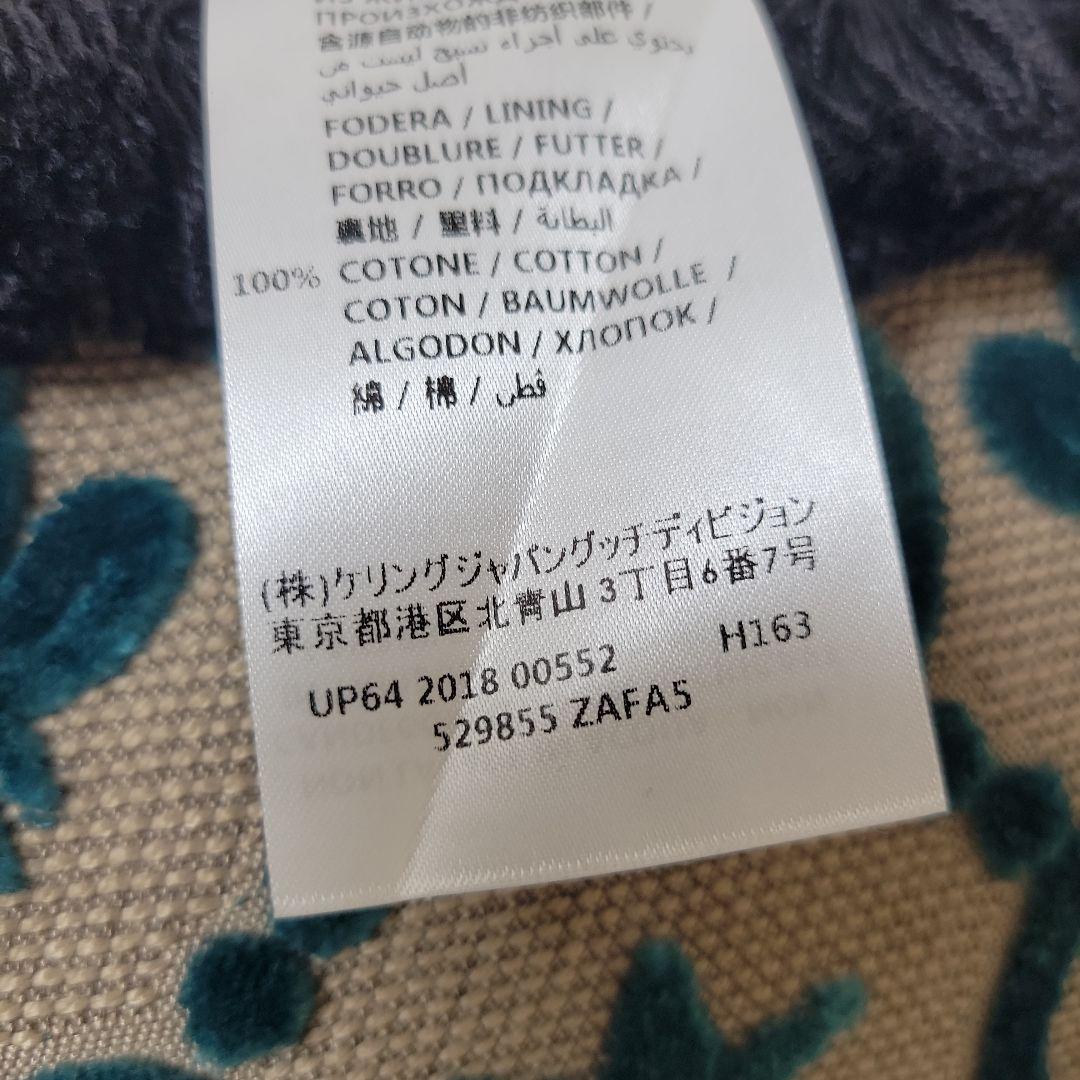 GUCCI グッチ クッション GG ジャガード ベルベット