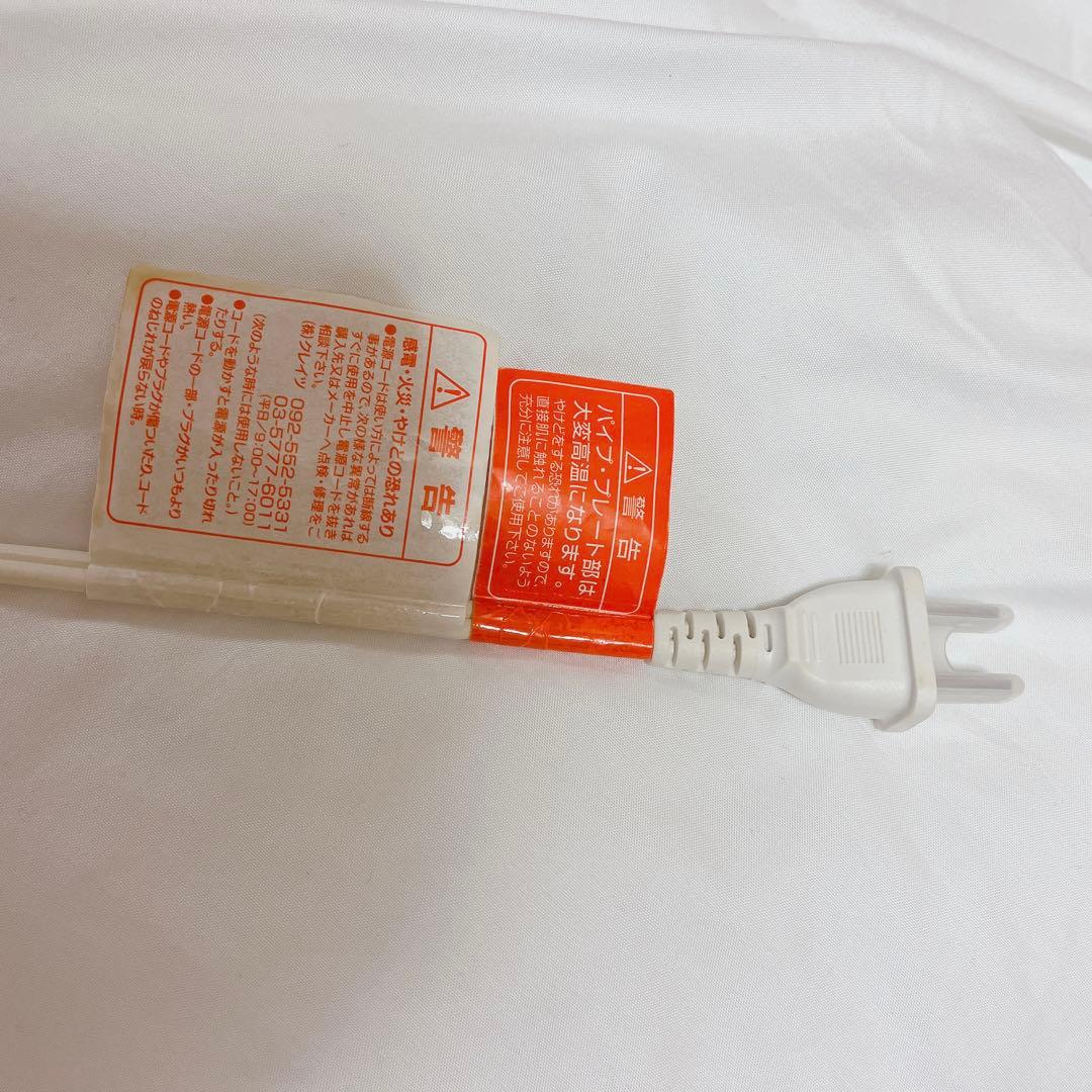 クレイツ　グレイスカール　32mm カールヘアアイロン