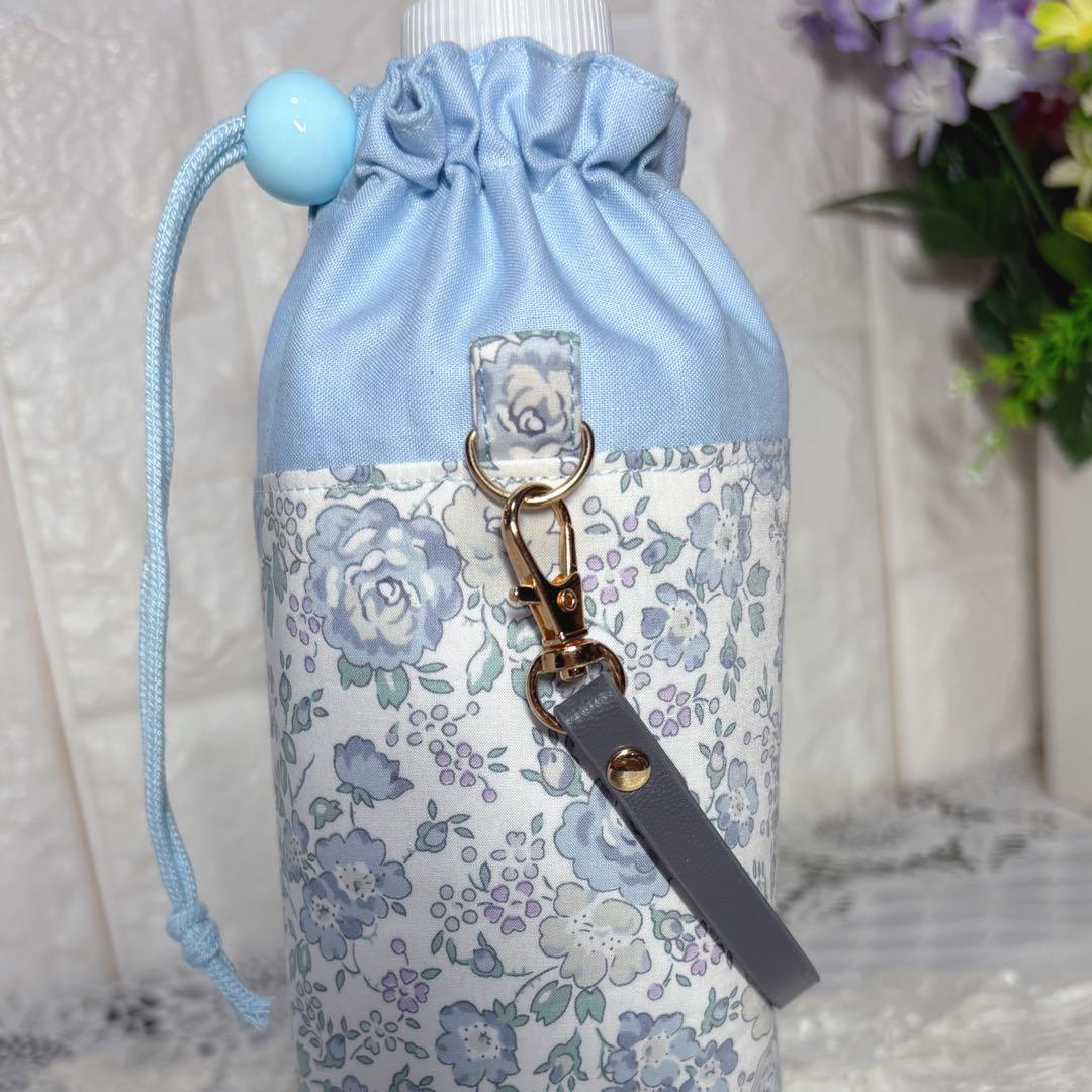 ペットボトルカバー　リバティフェリシテ　ブルー　ハンドメイド