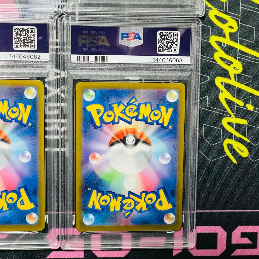 PSA10 連番 イーブイ シャワーズ サンダース ブースター CHR ③