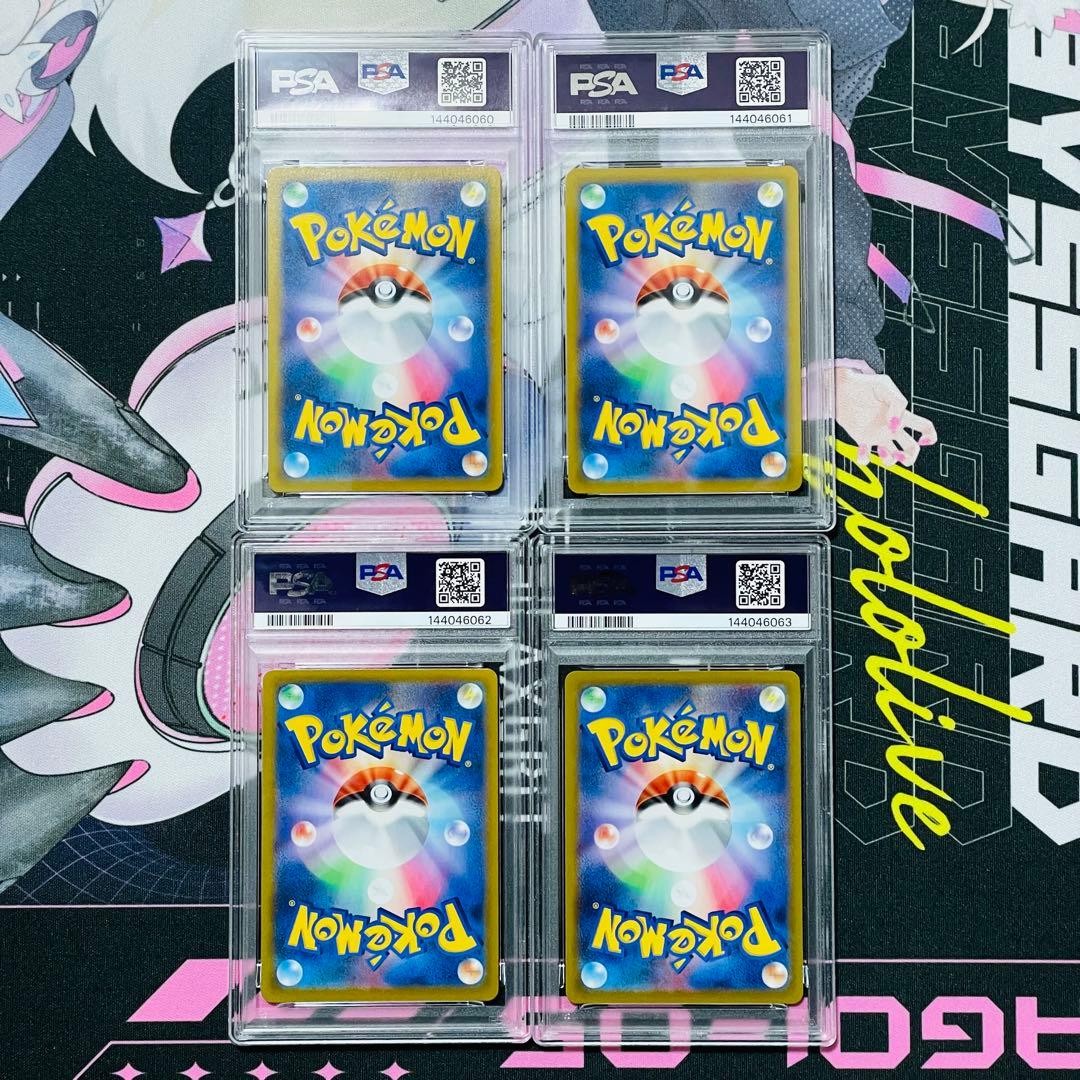 PSA10 連番 イーブイ シャワーズ サンダース ブースター CHR ③