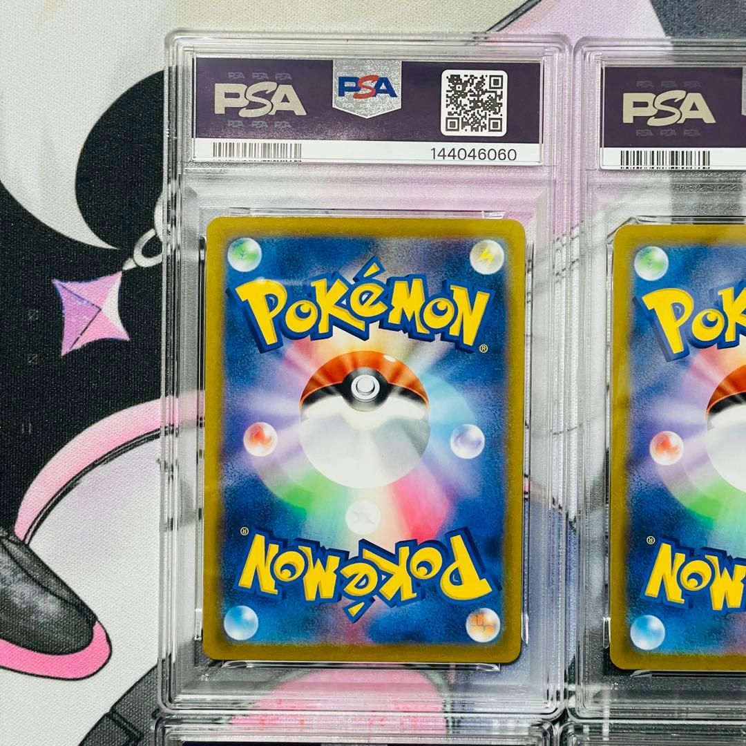 PSA10 連番 イーブイ シャワーズ サンダース ブースター CHR ③