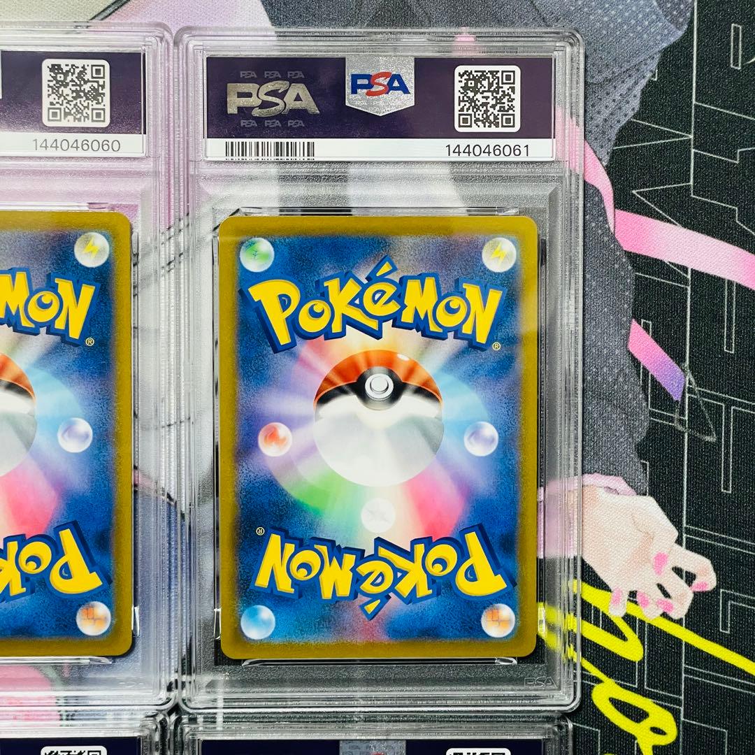 PSA10 連番 イーブイ シャワーズ サンダース ブースター CHR ③