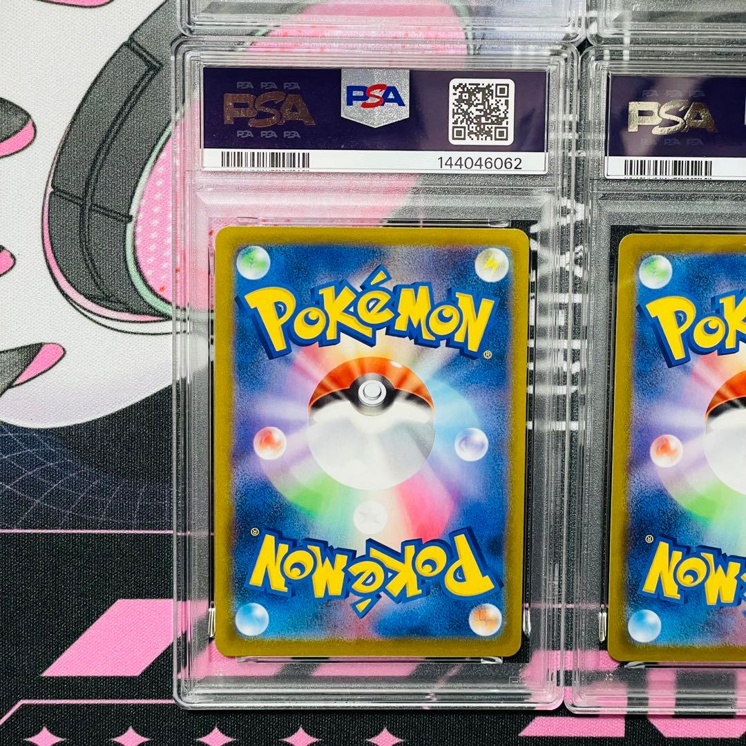 PSA10 連番 イーブイ シャワーズ サンダース ブースター CHR ③