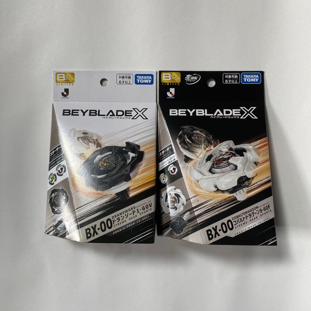 ベイブレード ドランソード & コバルトドラグーン JリーグVer 6個セット