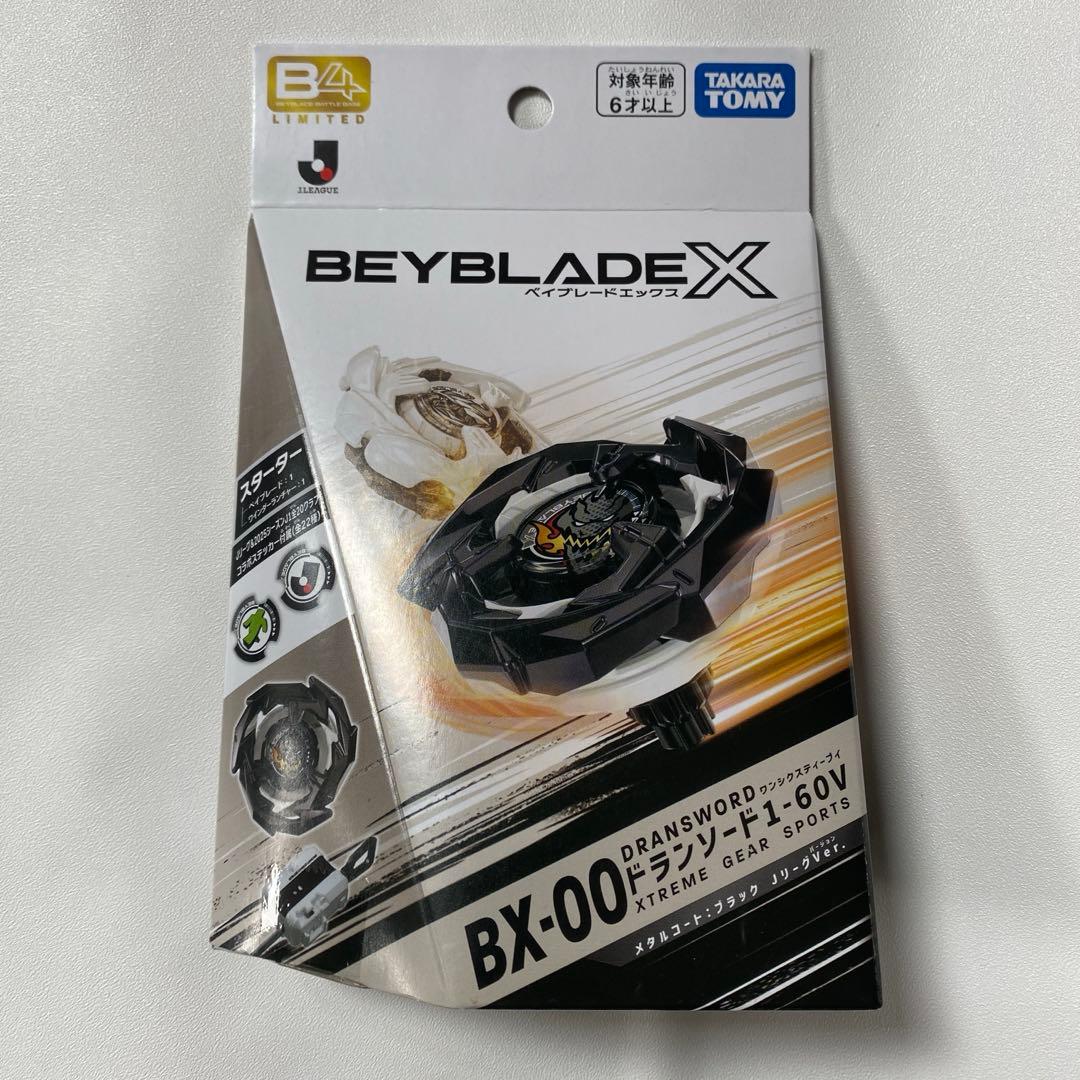 ベイブレード ドランソード & コバルトドラグーン JリーグVer 6個セット
