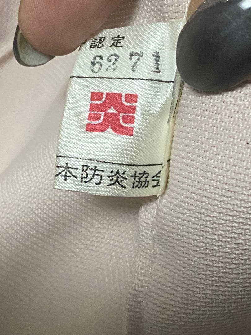高級オーダー ドレープ カーテン♦️4枚セット♦️セカンドハウス使用♦️消防庁認定品