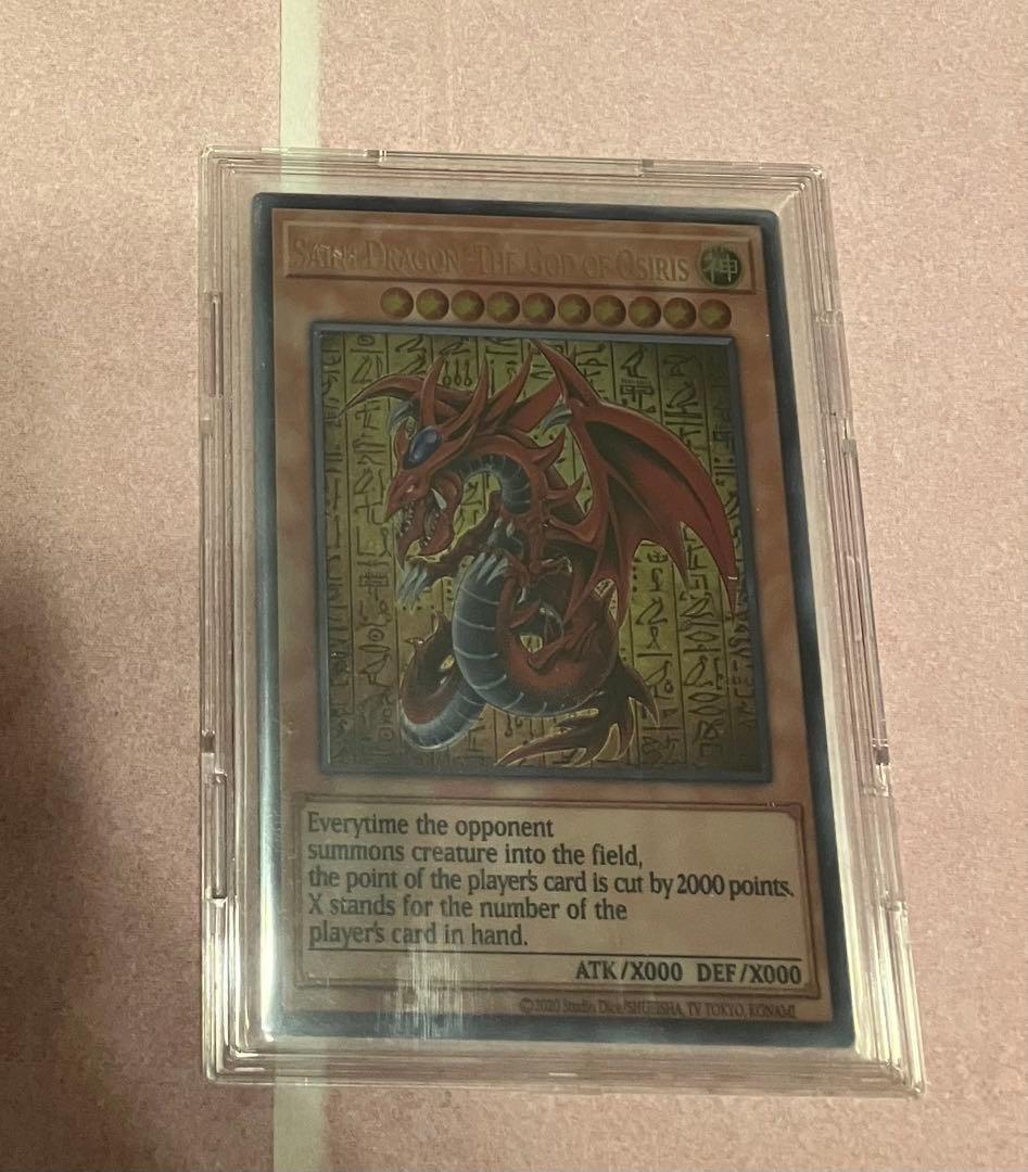 オシリスの天空竜　ステンレス