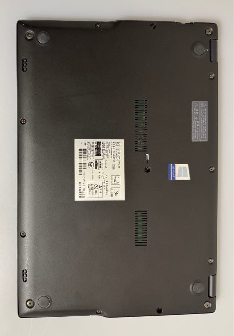 累積2087 富士通 U939/B 256GB Office 顔/指紋認証