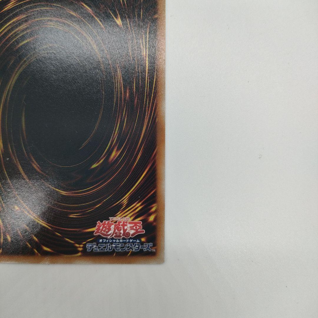 【美品】スターダスト・ドラゴン TDGS-JP040　レリーフ