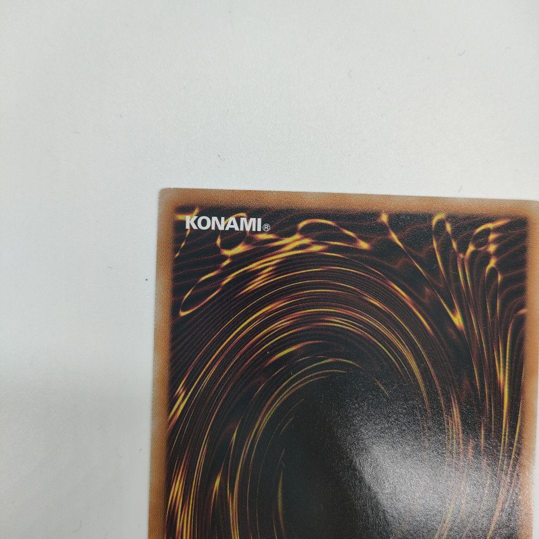 【美品】スターダスト・ドラゴン TDGS-JP040　レリーフ