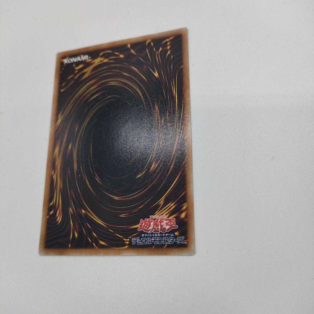 【美品】スターダスト・ドラゴン TDGS-JP040　レリーフ