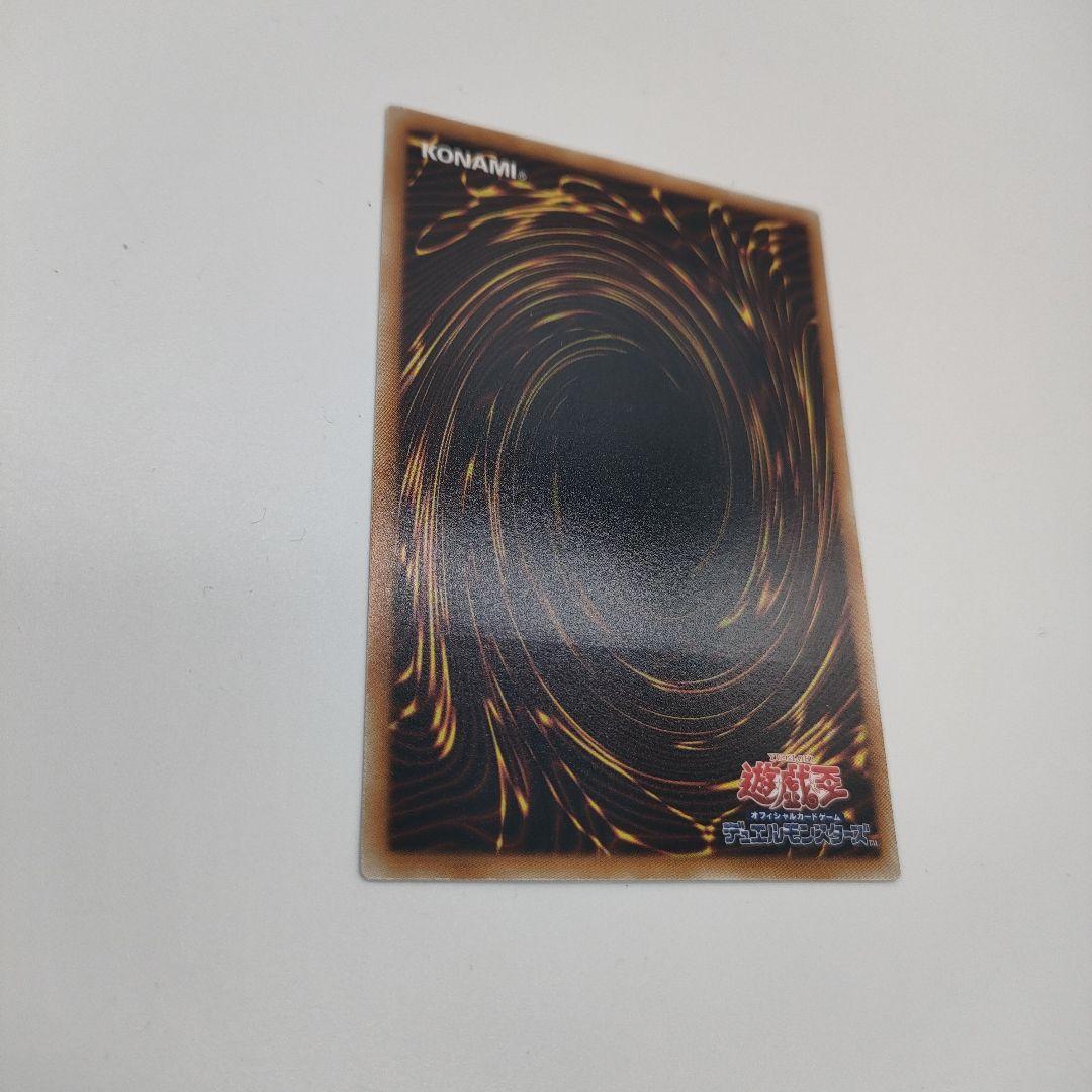 【美品】スターダスト・ドラゴン TDGS-JP040　レリーフ