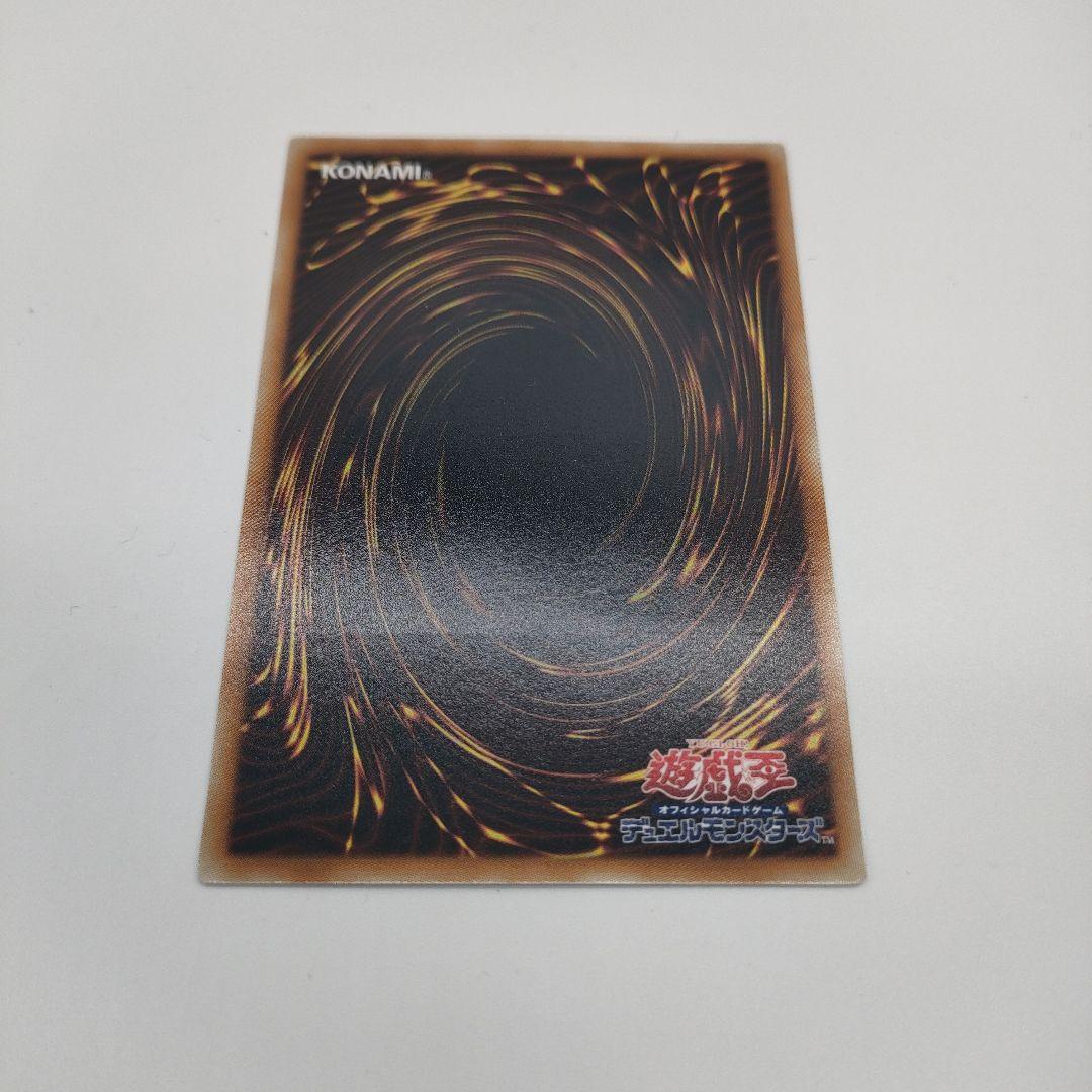 【美品】スターダスト・ドラゴン TDGS-JP040　レリーフ