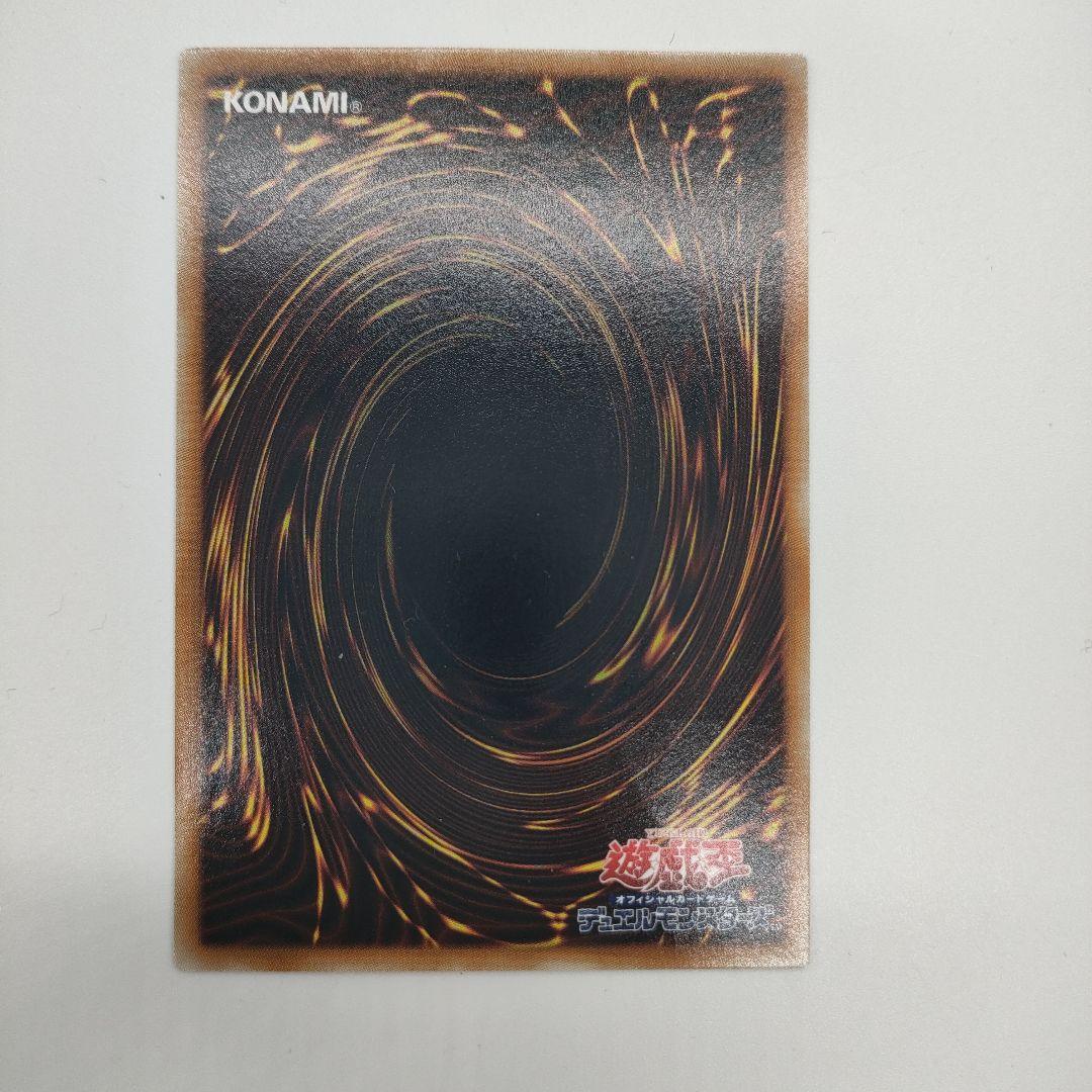 【美品】スターダスト・ドラゴン TDGS-JP040　レリーフ