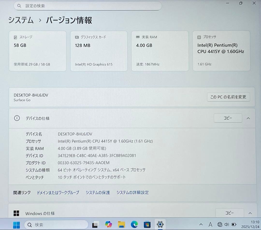 Windowsタブレット本体 Microsoft Surface Go 64GB Model 1824 #7