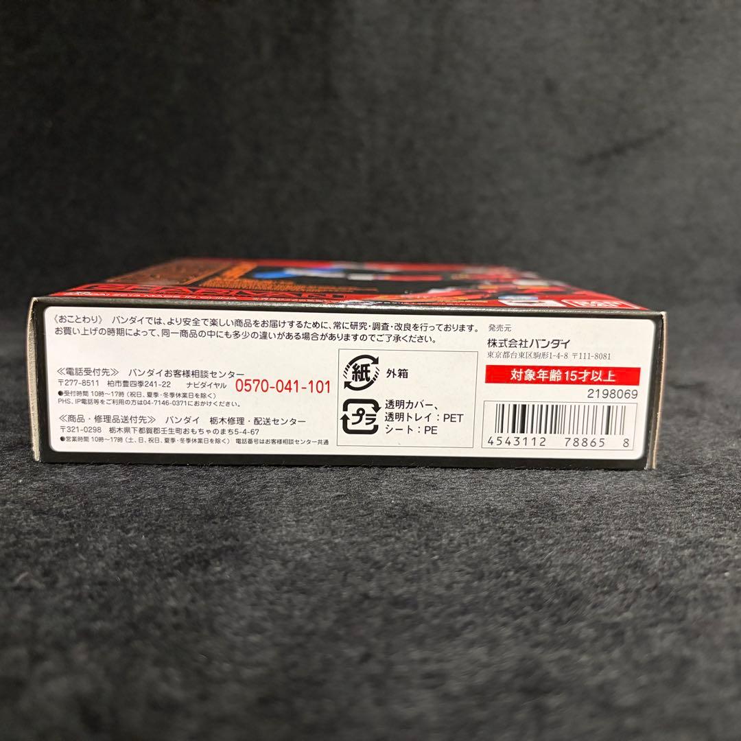 【未開封品】S.H.Figuarts 宇宙刑事シャリバン BANDAI