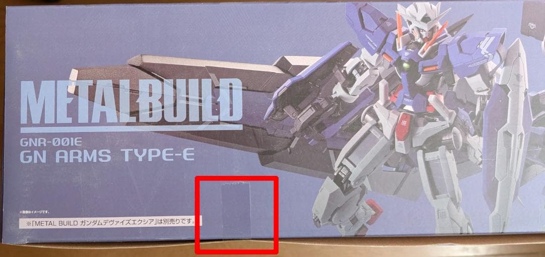 【未使用品】L BUILD GNアームズ TYPE-E