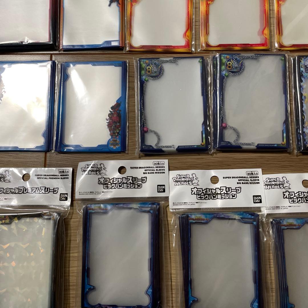 【未開封】スーパードラゴンボールヒーローズオフィシャルスリーブセット