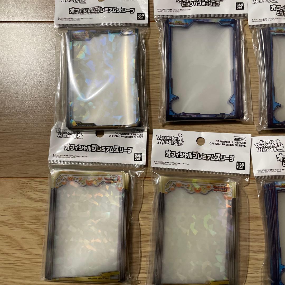 【未開封】スーパードラゴンボールヒーローズオフィシャルスリーブセット