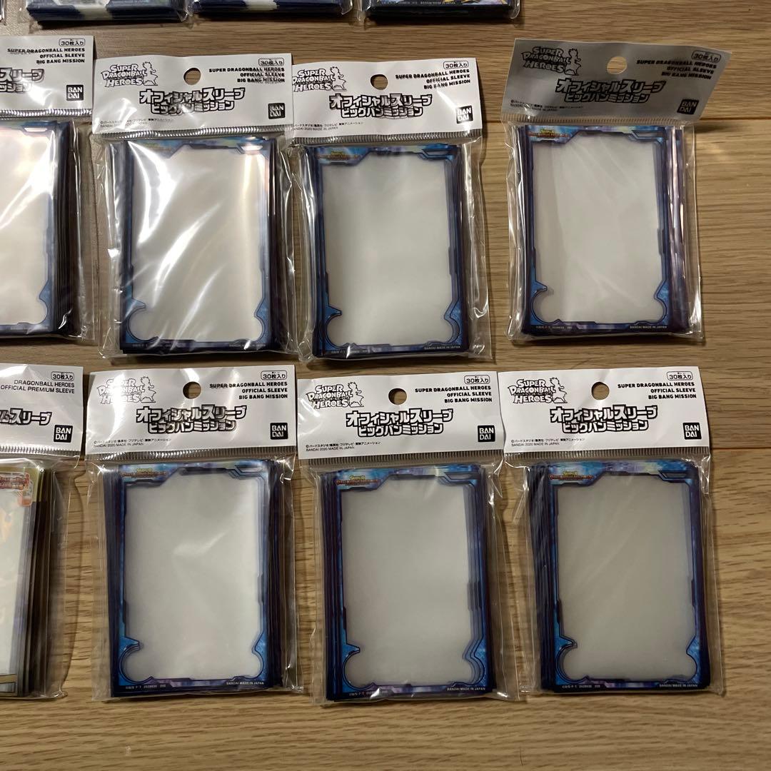 【未開封】スーパードラゴンボールヒーローズオフィシャルスリーブセット