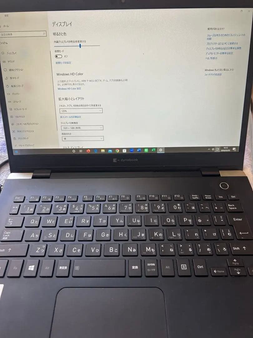 dynabook ノートPC Intel Core i5