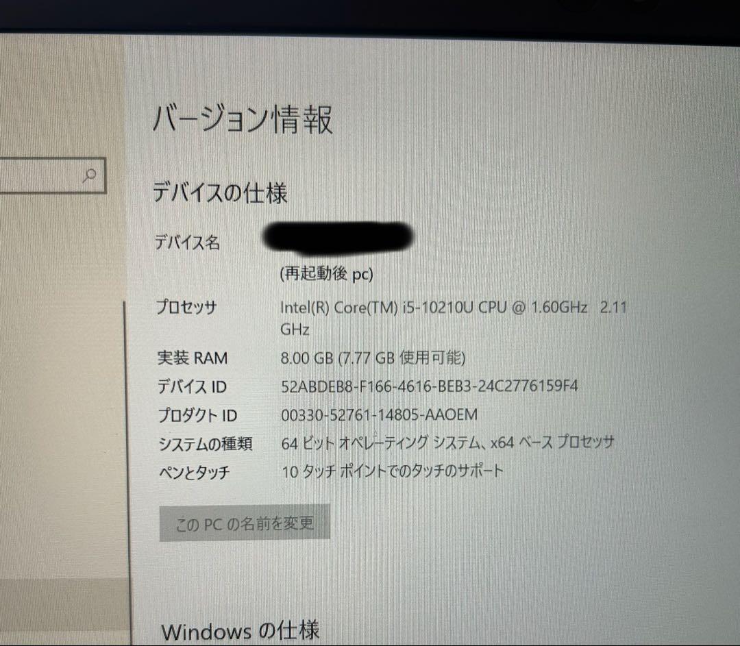 dynabook ノートPC Intel Core i5