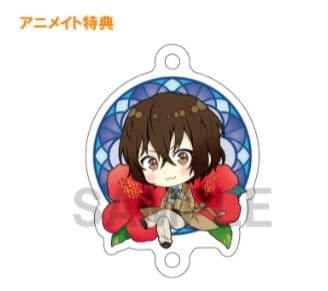 文豪ストレイドッグス　つながっちゃーむ　夏ノ花　アニメイト特典付き