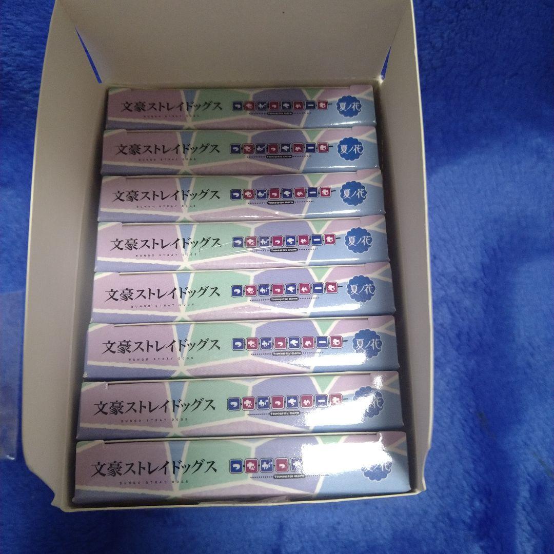 文豪ストレイドッグス　つながっちゃーむ　夏ノ花　アニメイト特典付き