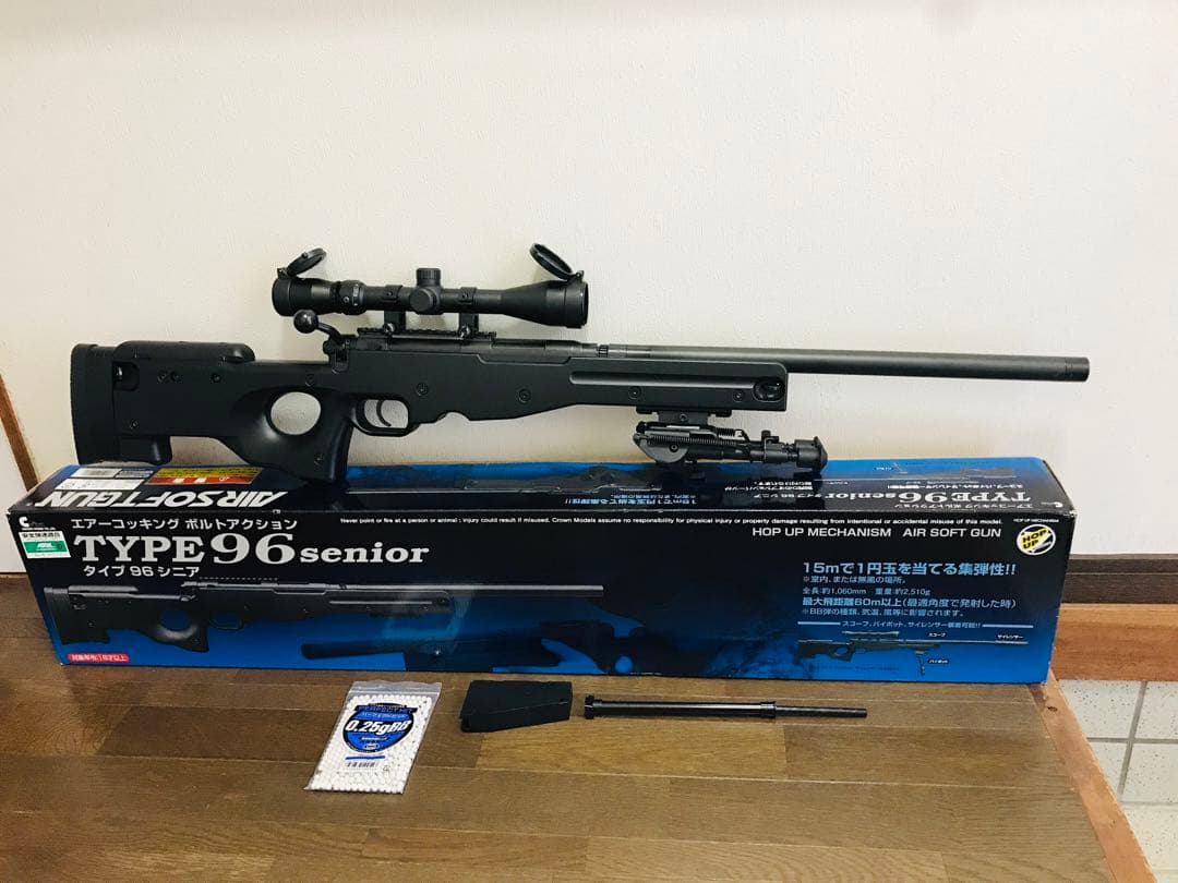 クラウン ボルトアクションスナイパーライフル TYPE96 シニア