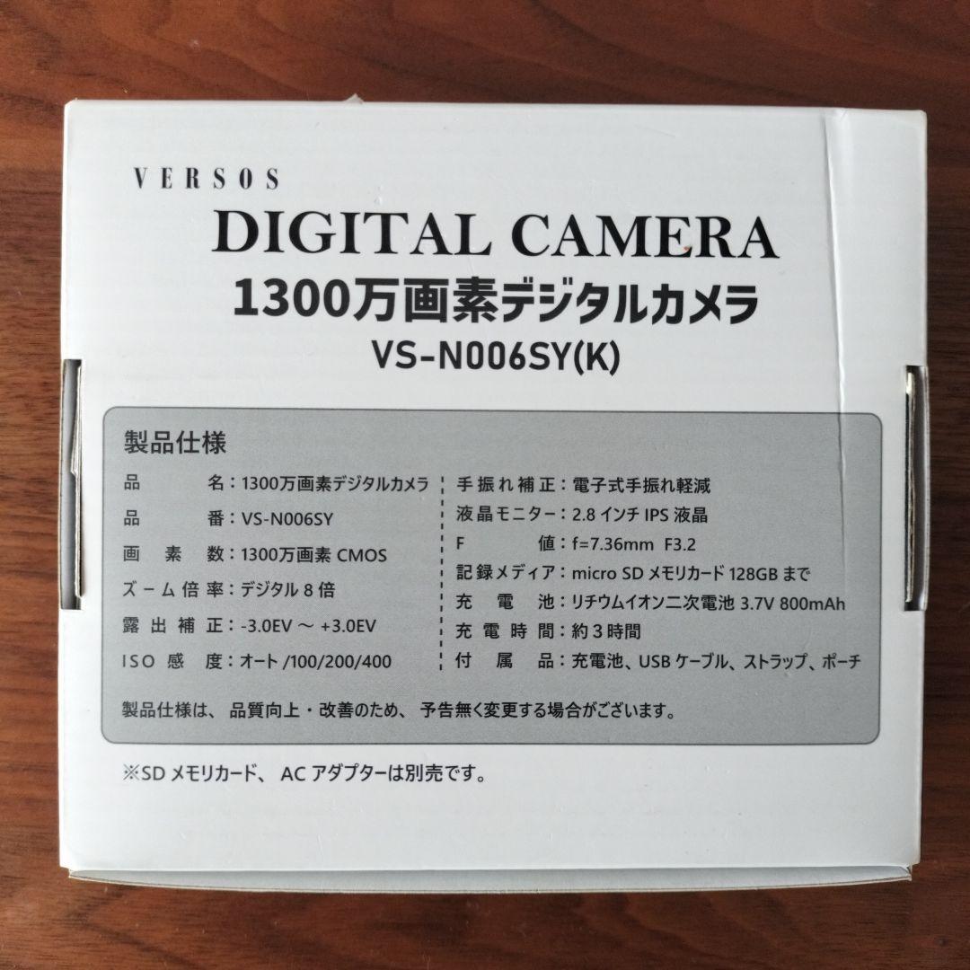 VERSOS デジタルカメラ VS-N006SY(K)　1300万画素