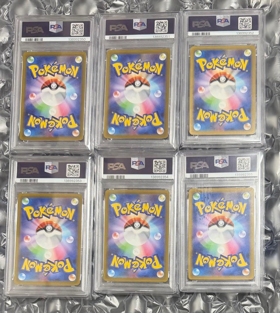 6枚 ミュウ AR psa10 vstarユニバース ポケモンカード