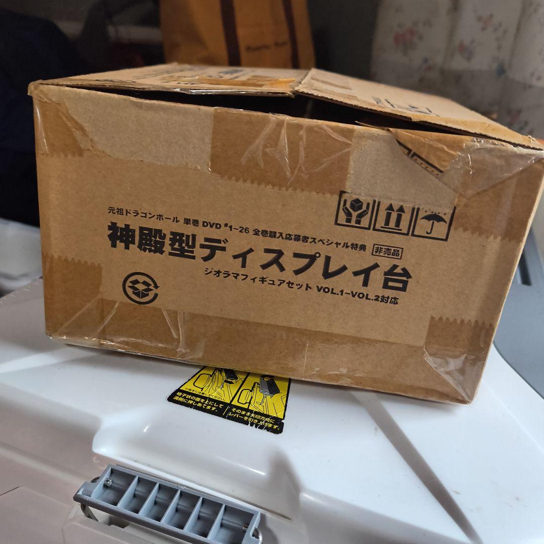 元祖ドラゴンボールDVDスペシャル特典　ジオラマフィギュアセット非売品