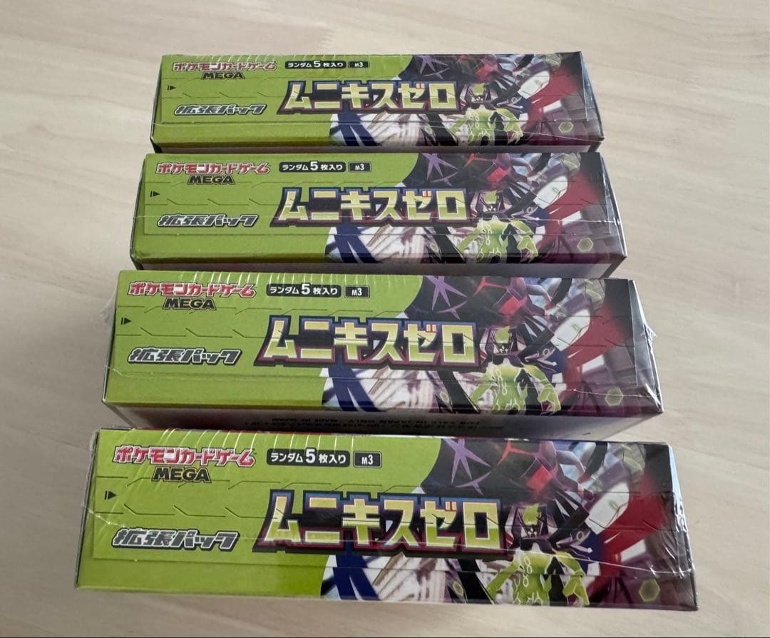 ポケモンカード　ムニキスゼロ　シュリンク付き　4BOX