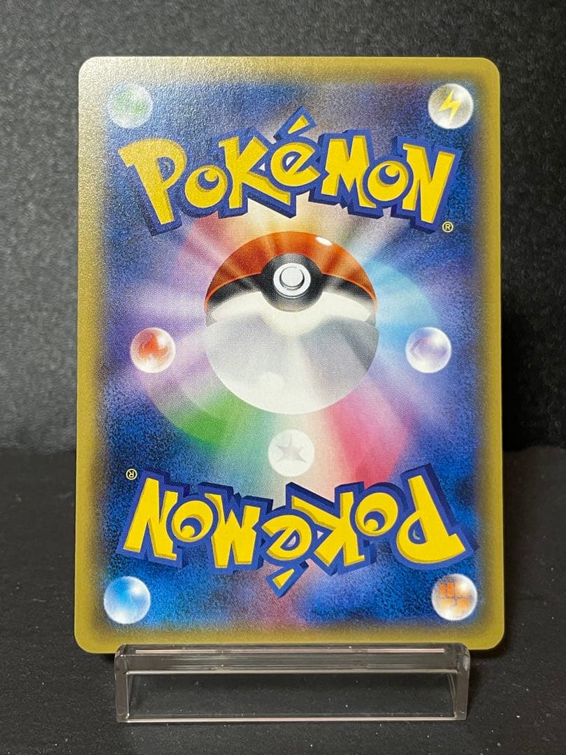 基本悪エネルギー BREAK xy-p プロモ ur 金枠 1枚