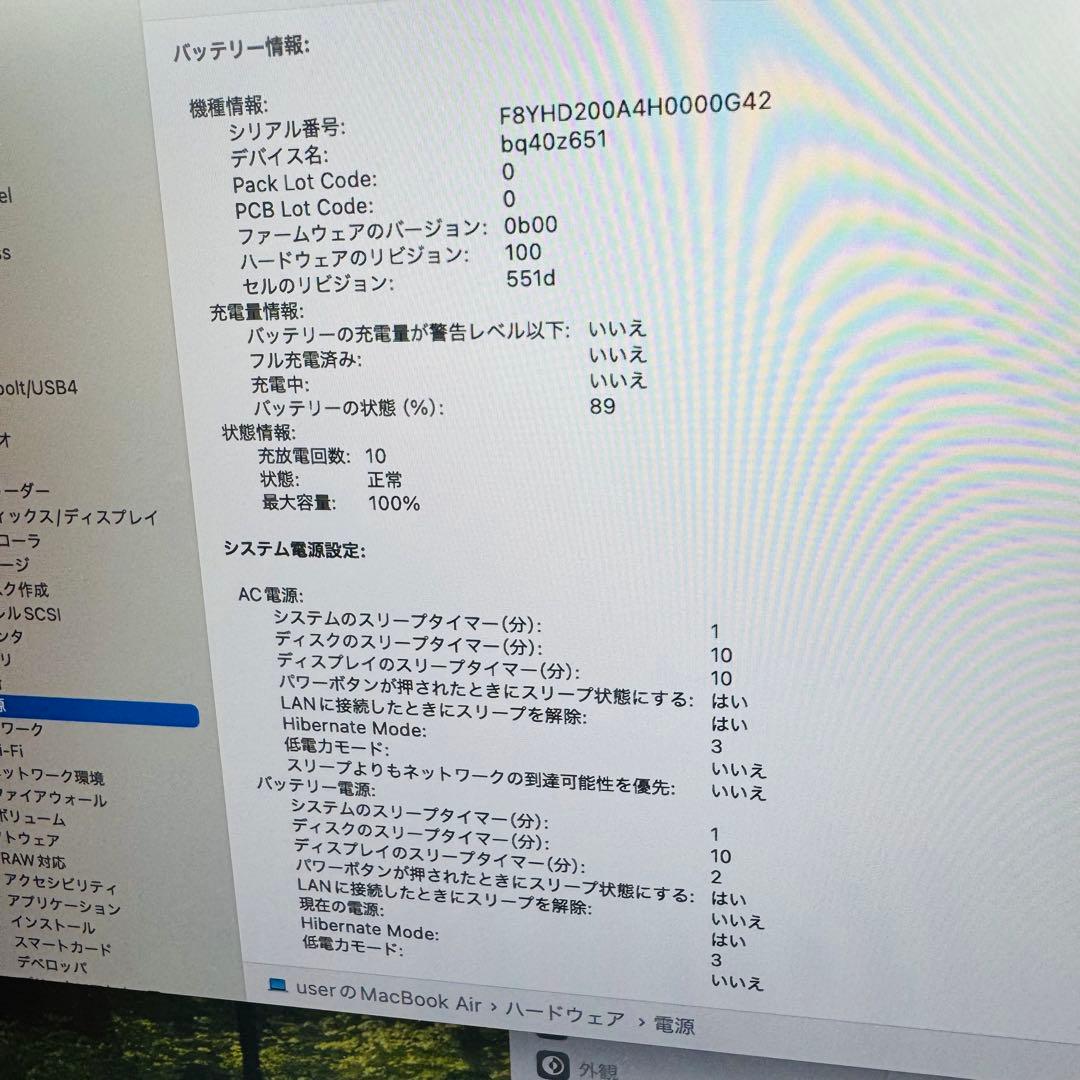 保証付き MacBook Air 2025 M4 16GB 512GB