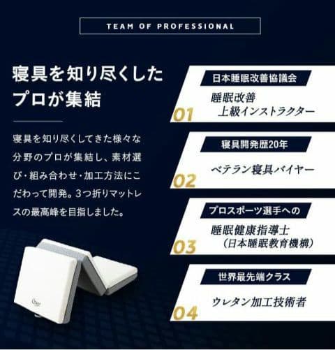 EMOOR 折りたたみマットレス グレー・ホワイト