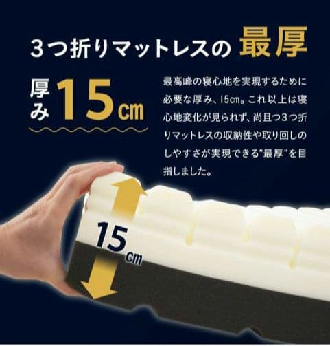 EMOOR 折りたたみマットレス グレー・ホワイト