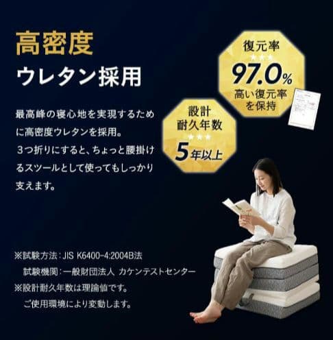 EMOOR 折りたたみマットレス グレー・ホワイト