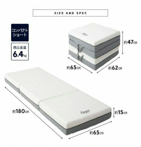 EMOOR 折りたたみマットレス グレー・ホワイト